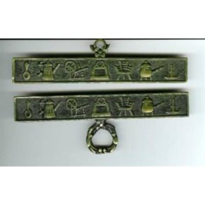 Antik look beslag af messing - 14 cm